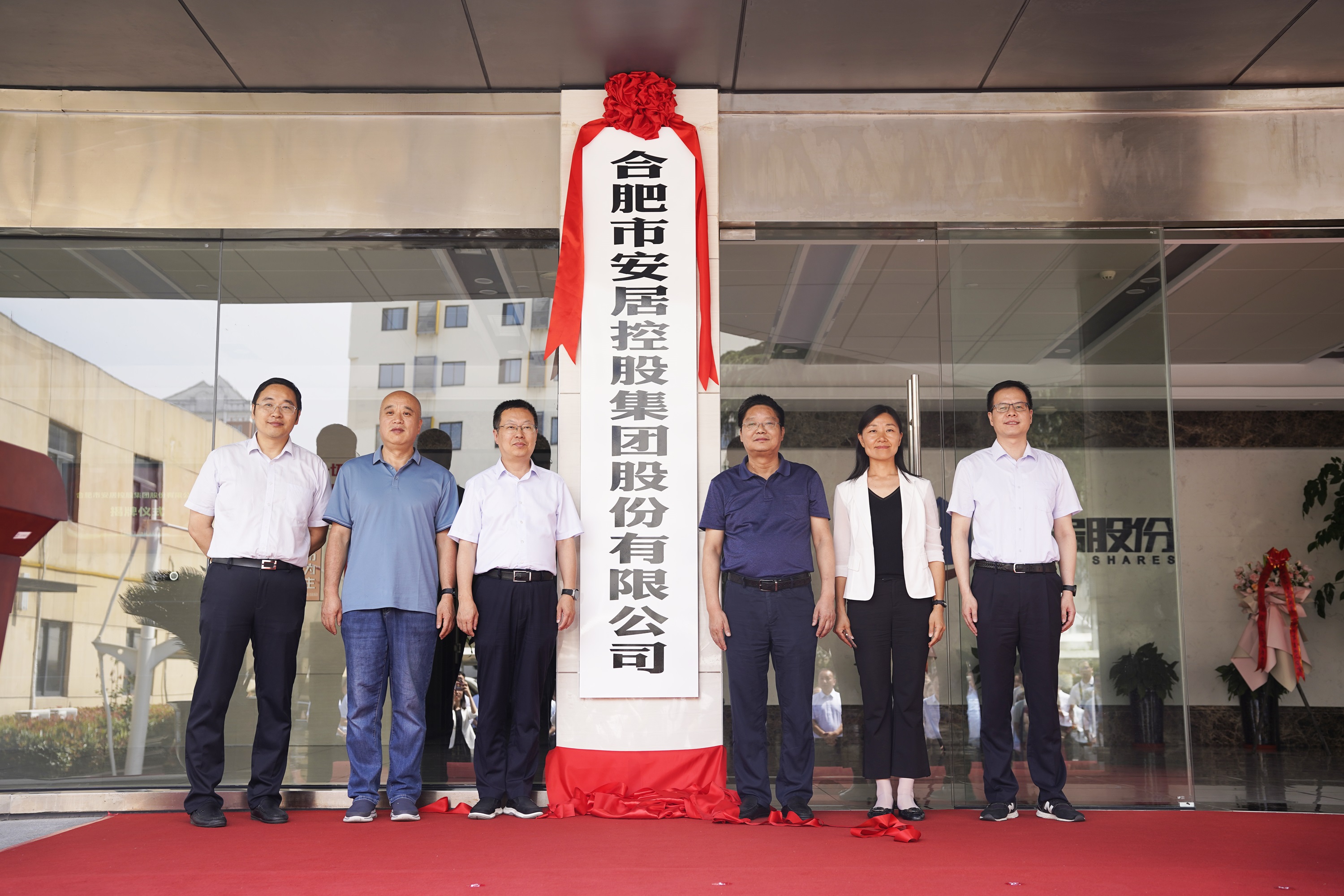 J9集团-国际站最新官网