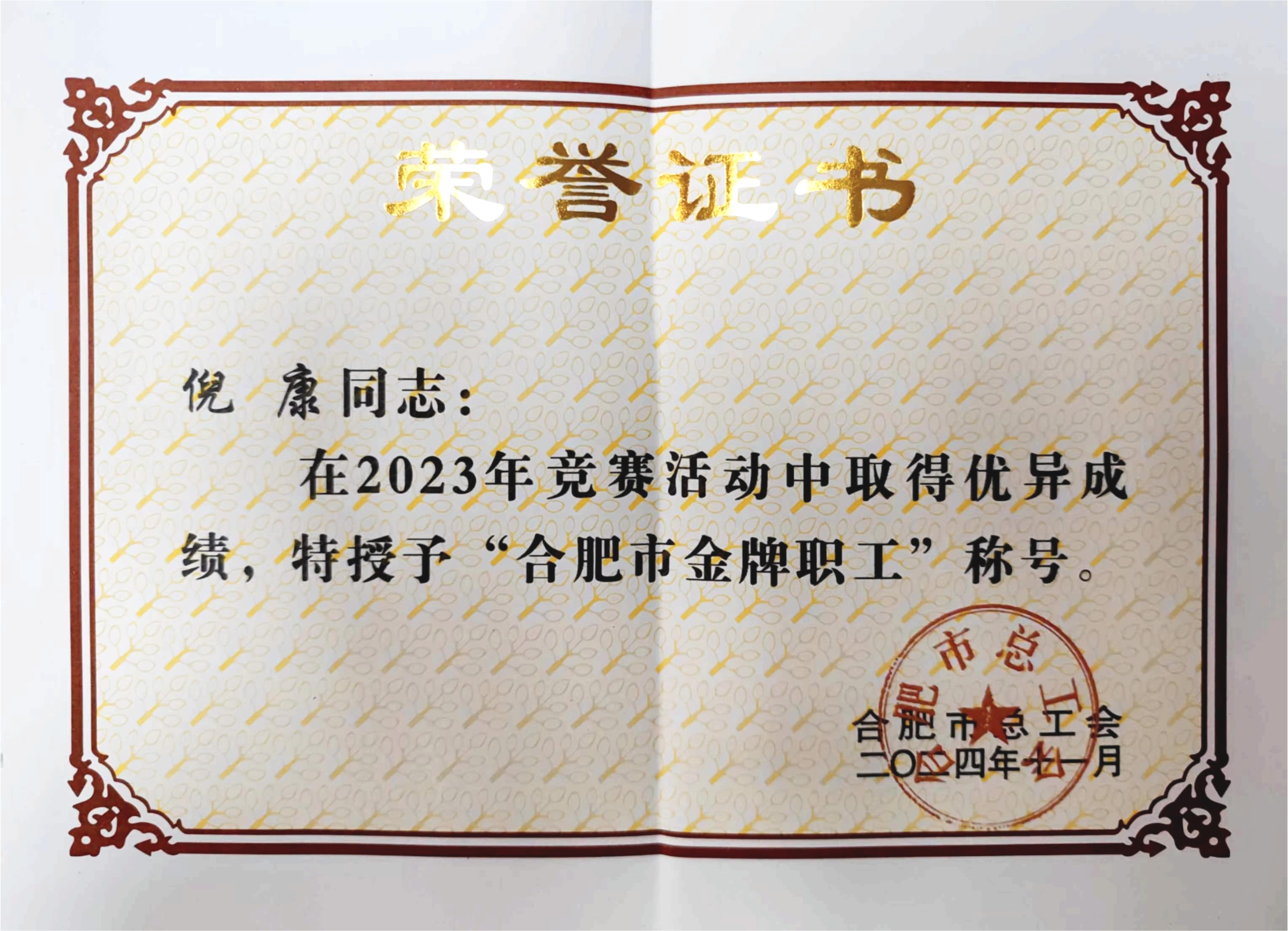 J9集团-国际站最新官网