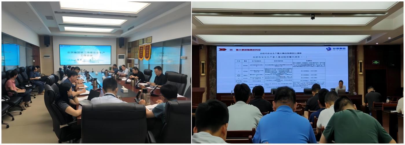 J9集团-国际站最新官网
