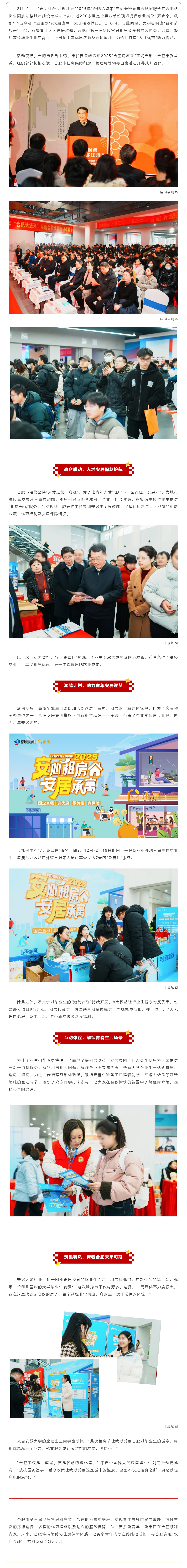 J9集团-国际站最新官网