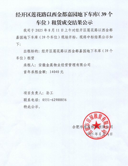 J9集团-国际站最新官网