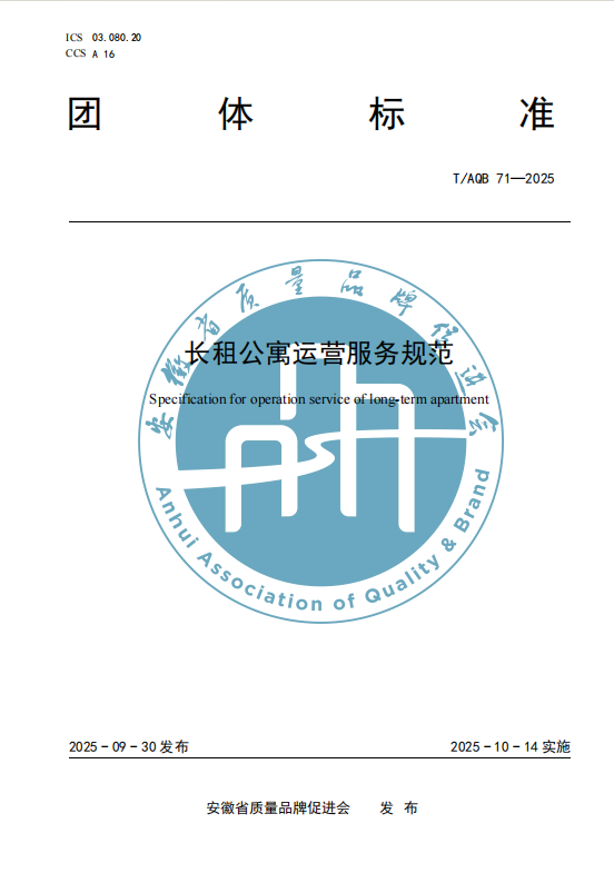J9集团-国际站最新官网