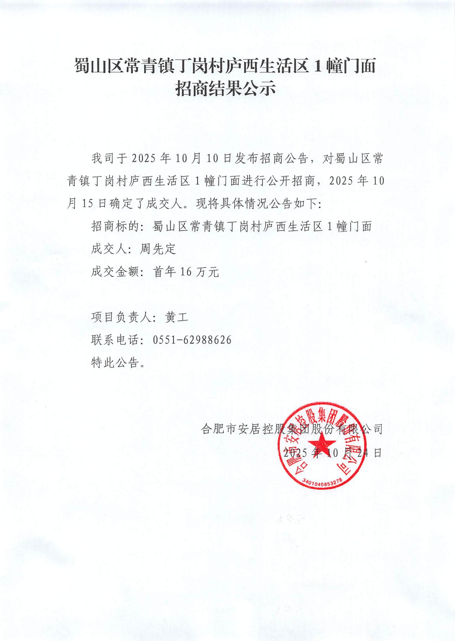 J9集团-国际站最新官网