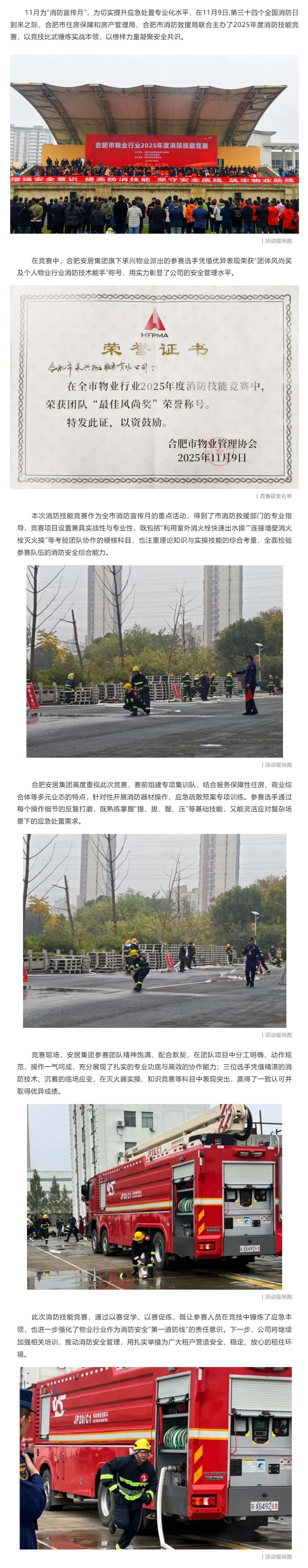 J9集团-国际站最新官网