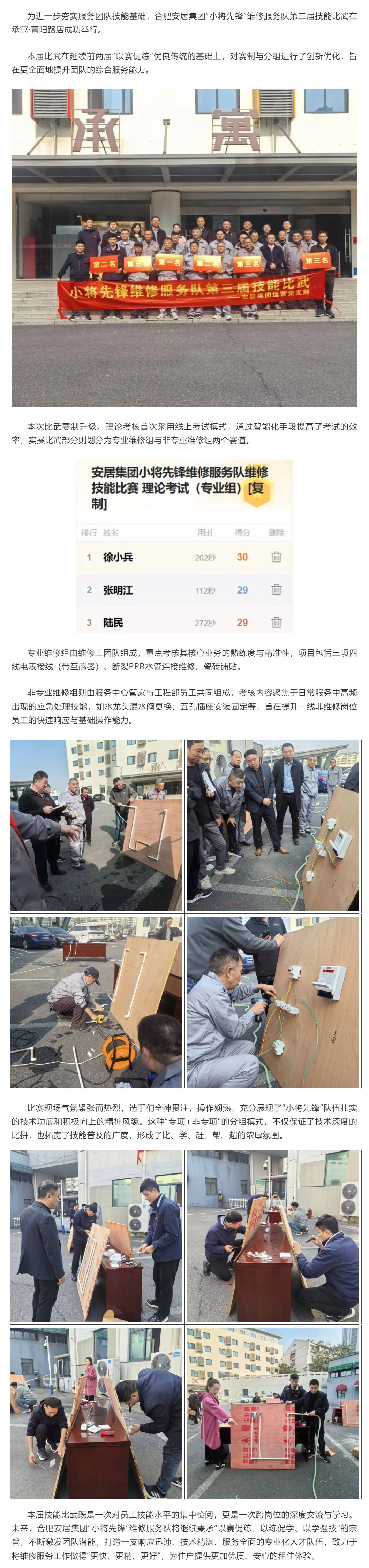 J9集团-国际站最新官网