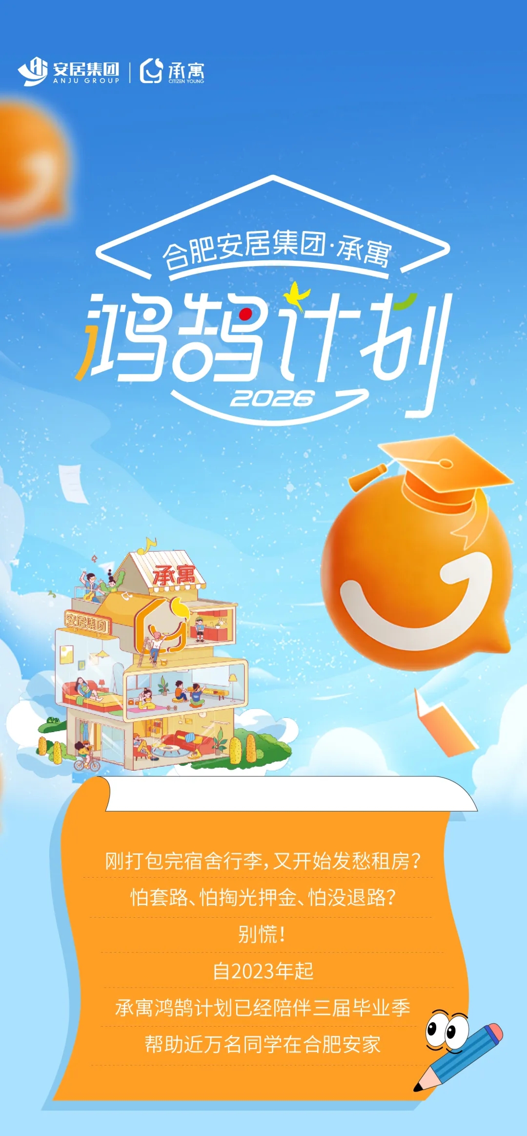 J9集团-国际站最新官网