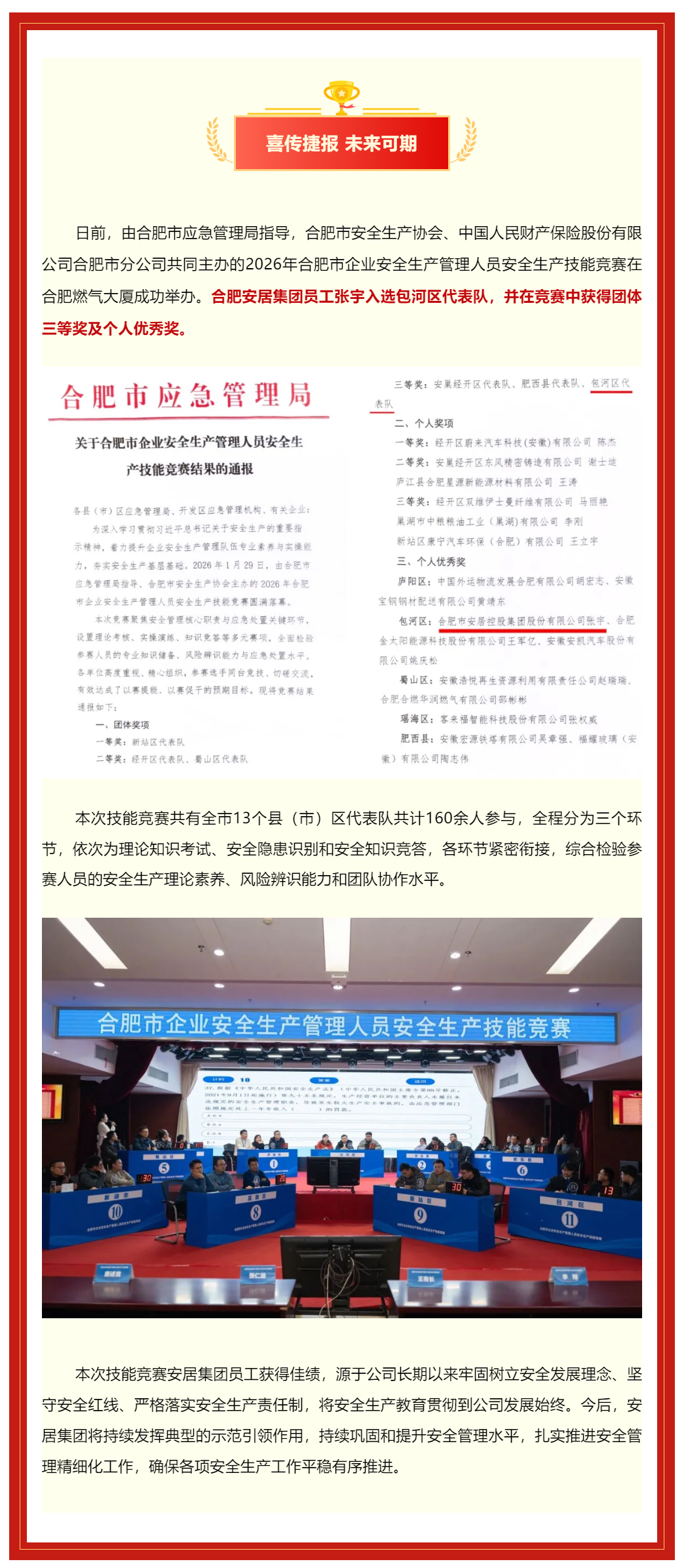 J9集团-国际站最新官网