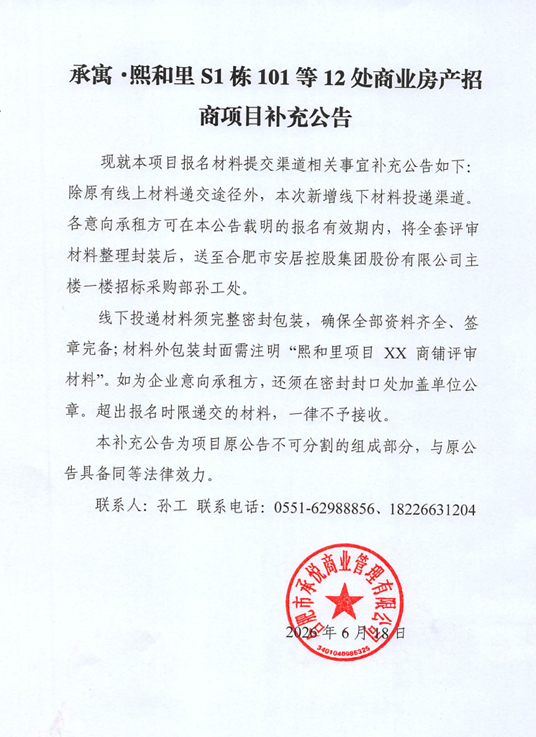 J9集团-国际站最新官网